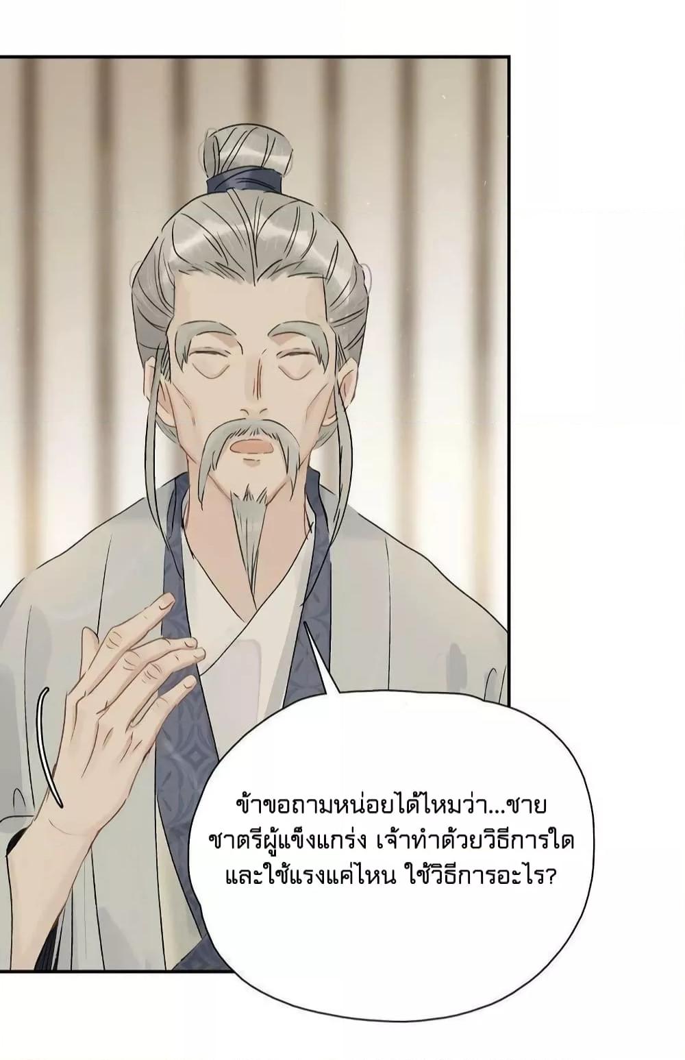 Manga-lc-com อ่านมังงะ อ่านการ์ตูน ออนไลน์ ฟรี Danger! The Vicious Princess Begins to Fall in Love With the Brain – อันตราย! องค์หญิงใหญ่ผู้ชั่วร้ายเริ่มตกหลุมรักเข้าแล้ว ตอนที่ 1 2 3 4 5 6 7 8 9 10 11 12 13 14 ฟรี ไม่มีโฆษณา Manga-lc - อ่าน มังงะ อ่าน การ์ตูน ออนไลน์ อ่านมังงะ ฟรี