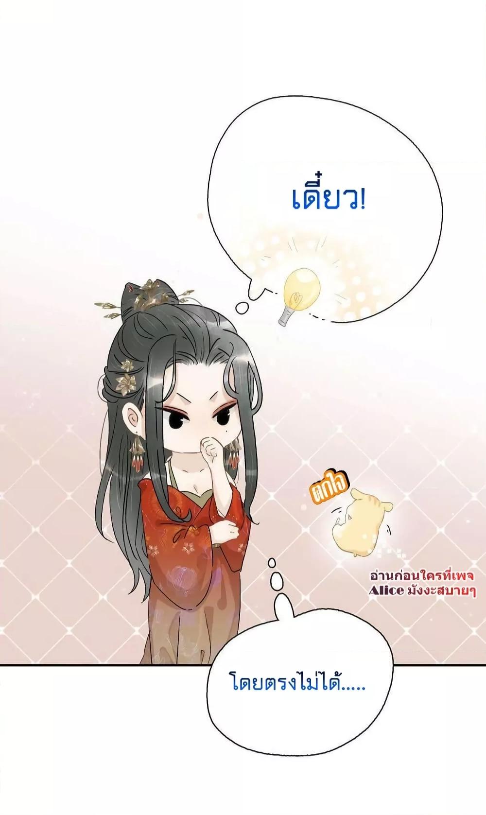Manga-lc-com อ่านมังงะ อ่านการ์ตูน ออนไลน์ ฟรี Danger! The Vicious Princess Begins to Fall in Love With the Brain – อันตราย! องค์หญิงใหญ่ผู้ชั่วร้ายเริ่มตกหลุมรักเข้าแล้ว ตอนที่ 1 2 3 4 5 6 7 8 9 10 11 12 13 14 ฟรี ไม่มีโฆษณา Manga-lc - อ่าน มังงะ อ่าน การ์ตูน ออนไลน์ อ่านมังงะ ฟรี