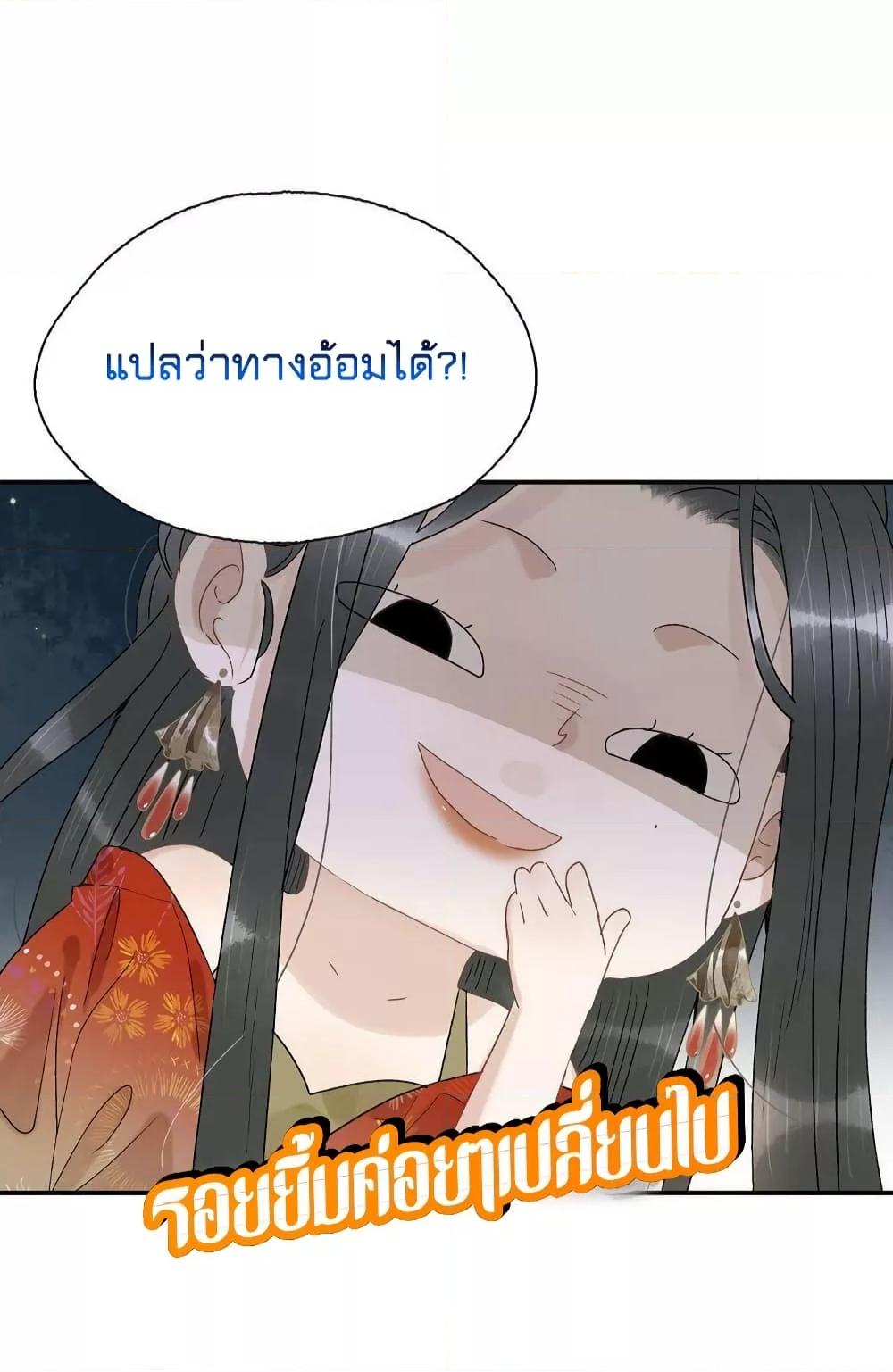 Manga-lc-com อ่านมังงะ อ่านการ์ตูน ออนไลน์ ฟรี Danger! The Vicious Princess Begins to Fall in Love With the Brain – อันตราย! องค์หญิงใหญ่ผู้ชั่วร้ายเริ่มตกหลุมรักเข้าแล้ว ตอนที่ 1 2 3 4 5 6 7 8 9 10 11 12 13 14 ฟรี ไม่มีโฆษณา Manga-lc - อ่าน มังงะ อ่าน การ์ตูน ออนไลน์ อ่านมังงะ ฟรี