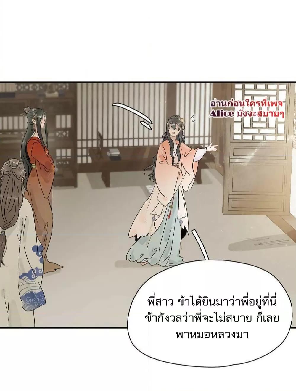 Manga-lc-com อ่านมังงะ อ่านการ์ตูน ออนไลน์ ฟรี Danger! The Vicious Princess Begins to Fall in Love With the Brain – อันตราย! องค์หญิงใหญ่ผู้ชั่วร้ายเริ่มตกหลุมรักเข้าแล้ว ตอนที่ 1 2 3 4 5 6 7 8 9 10 11 12 13 14 ฟรี ไม่มีโฆษณา Manga-lc - อ่าน มังงะ อ่าน การ์ตูน ออนไลน์ อ่านมังงะ ฟรี