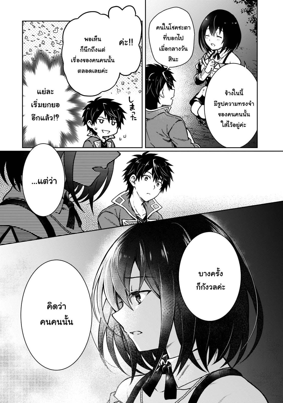 Manga-lc-com อ่านมังงะ อ่านการ์ตูน ออนไลน์ ฟรี D – Dkyuu Boukensha no Ore, Naze ka Yuusha Party ni Kanyuu Sareta Ageku, Oujo ni Tsukima Towareteru นักผจญภัยแรงก์ ตอนที่ 1 2 3 4 5 6 7 8 9 10 11 12 13 14 ฟรี ไม่มีโฆษณา Manga-lc - อ่าน มังงะ อ่าน การ์ตูน ออนไลน์ อ่านมังงะ ฟรี