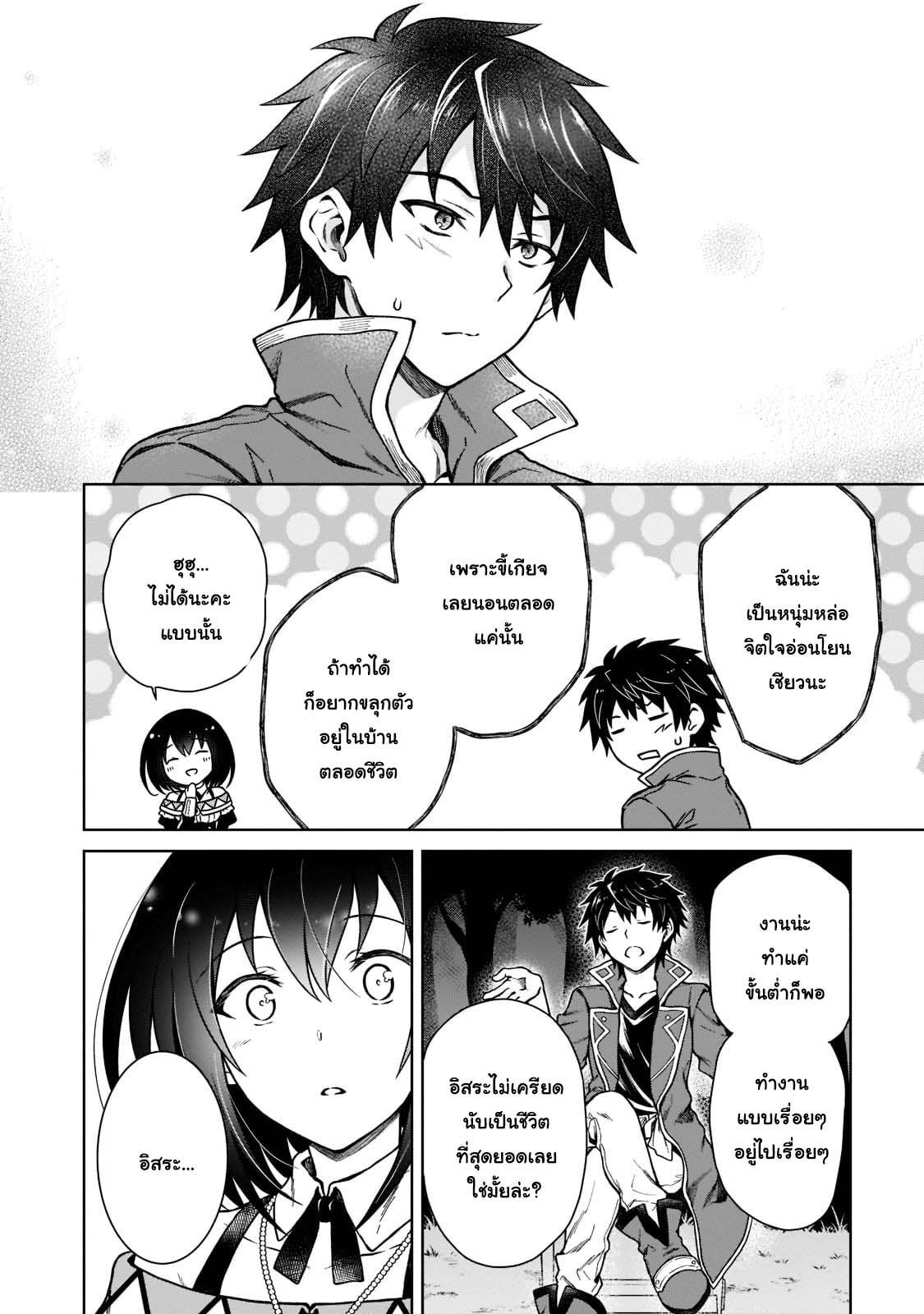 Manga-lc-com อ่านมังงะ อ่านการ์ตูน ออนไลน์ ฟรี D – Dkyuu Boukensha no Ore, Naze ka Yuusha Party ni Kanyuu Sareta Ageku, Oujo ni Tsukima Towareteru นักผจญภัยแรงก์ ตอนที่ 1 2 3 4 5 6 7 8 9 10 11 12 13 14 ฟรี ไม่มีโฆษณา Manga-lc - อ่าน มังงะ อ่าน การ์ตูน ออนไลน์ อ่านมังงะ ฟรี
