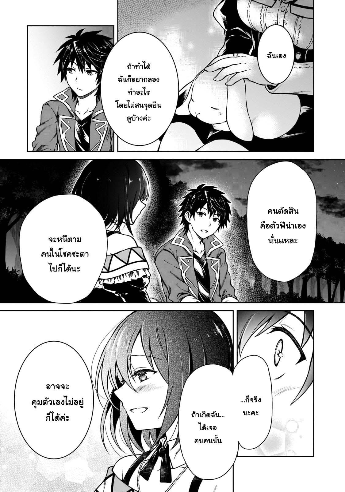 Manga-lc-com อ่านมังงะ อ่านการ์ตูน ออนไลน์ ฟรี D – Dkyuu Boukensha no Ore, Naze ka Yuusha Party ni Kanyuu Sareta Ageku, Oujo ni Tsukima Towareteru นักผจญภัยแรงก์ ตอนที่ 1 2 3 4 5 6 7 8 9 10 11 12 13 14 ฟรี ไม่มีโฆษณา Manga-lc - อ่าน มังงะ อ่าน การ์ตูน ออนไลน์ อ่านมังงะ ฟรี