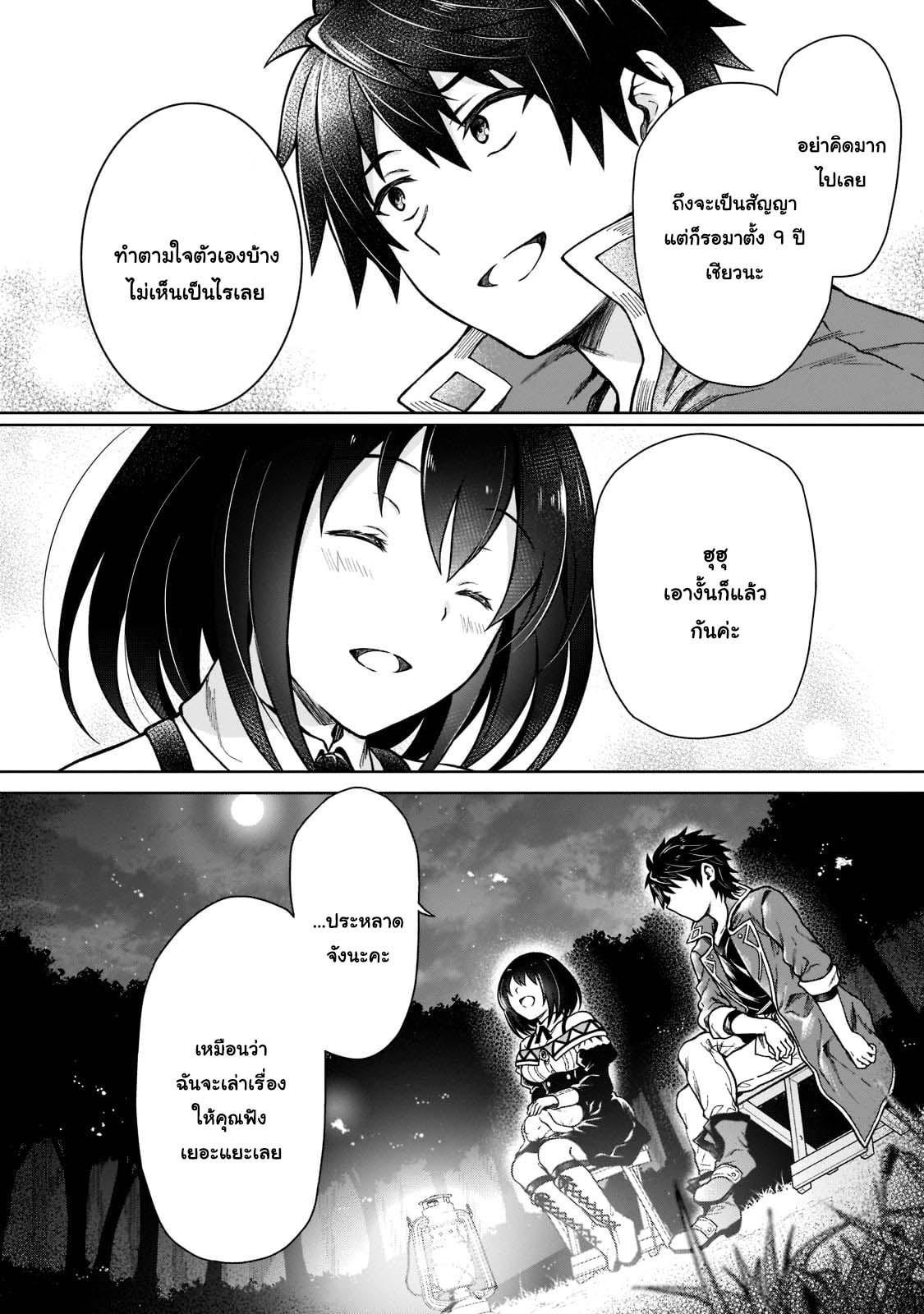 Manga-lc-com อ่านมังงะ อ่านการ์ตูน ออนไลน์ ฟรี D – Dkyuu Boukensha no Ore, Naze ka Yuusha Party ni Kanyuu Sareta Ageku, Oujo ni Tsukima Towareteru นักผจญภัยแรงก์ ตอนที่ 1 2 3 4 5 6 7 8 9 10 11 12 13 14 ฟรี ไม่มีโฆษณา Manga-lc - อ่าน มังงะ อ่าน การ์ตูน ออนไลน์ อ่านมังงะ ฟรี