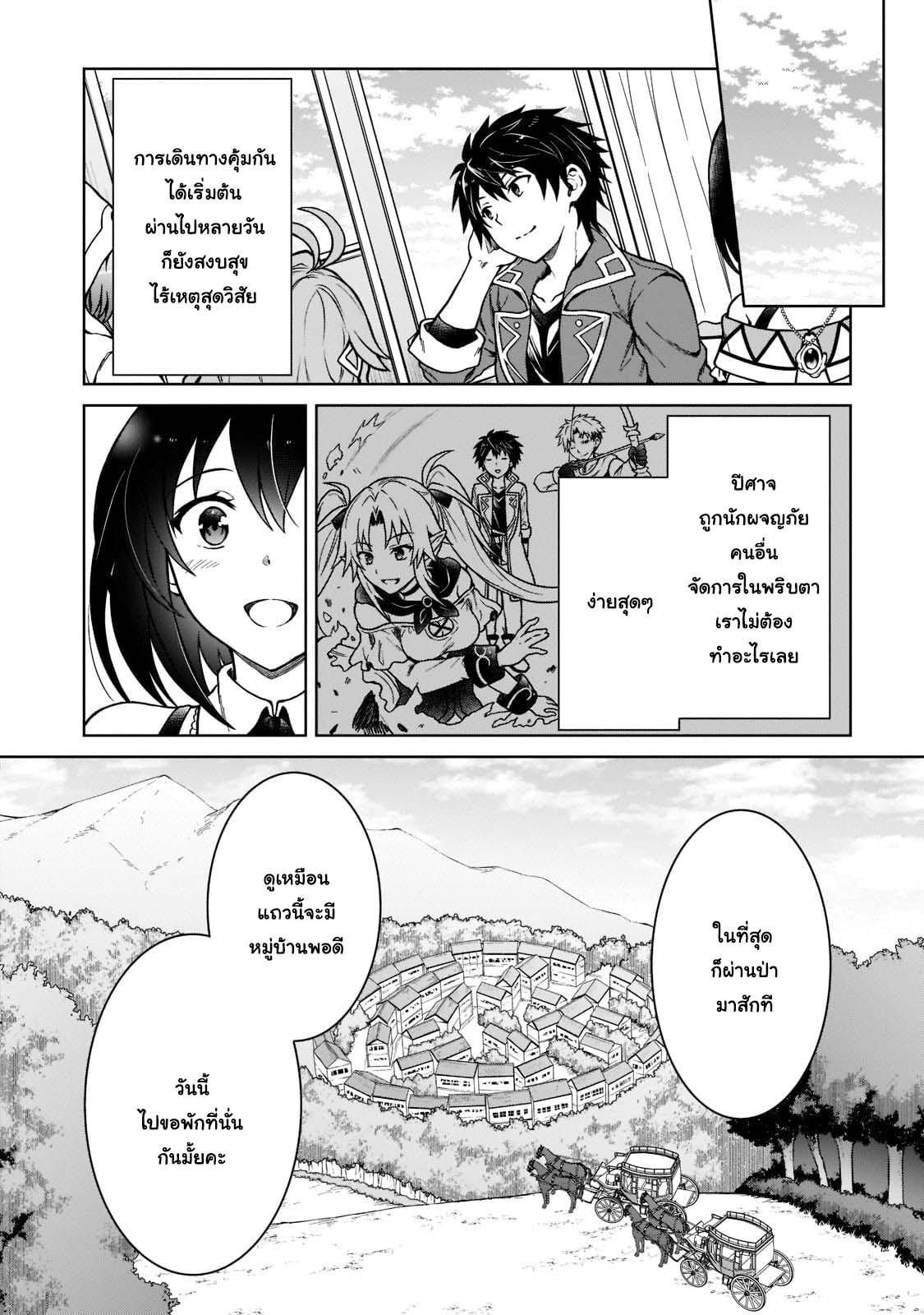 Manga-lc-com อ่านมังงะ อ่านการ์ตูน ออนไลน์ ฟรี D – Dkyuu Boukensha no Ore, Naze ka Yuusha Party ni Kanyuu Sareta Ageku, Oujo ni Tsukima Towareteru นักผจญภัยแรงก์ ตอนที่ 1 2 3 4 5 6 7 8 9 10 11 12 13 14 ฟรี ไม่มีโฆษณา Manga-lc - อ่าน มังงะ อ่าน การ์ตูน ออนไลน์ อ่านมังงะ ฟรี