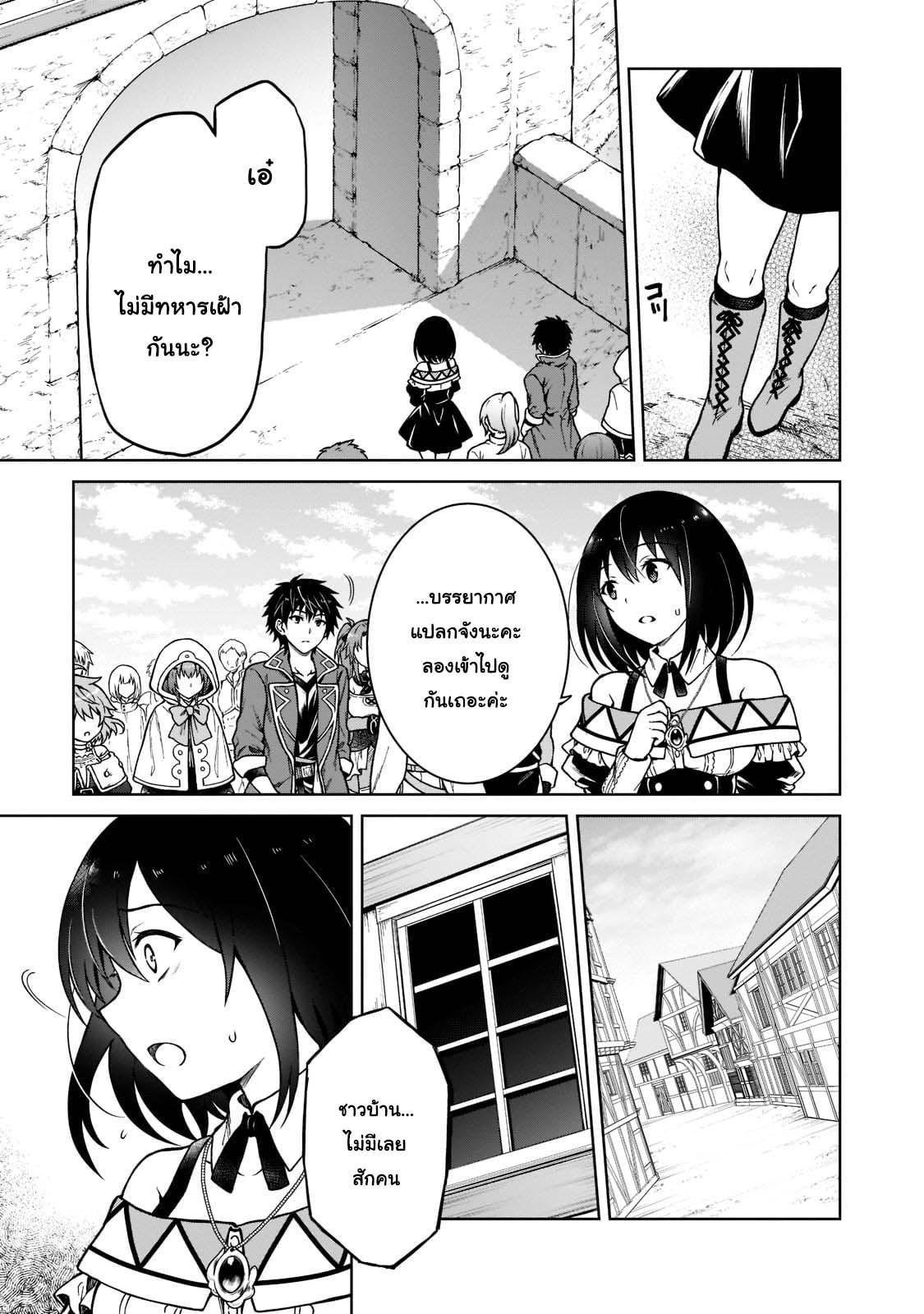 Manga-lc-com อ่านมังงะ อ่านการ์ตูน ออนไลน์ ฟรี D – Dkyuu Boukensha no Ore, Naze ka Yuusha Party ni Kanyuu Sareta Ageku, Oujo ni Tsukima Towareteru นักผจญภัยแรงก์ ตอนที่ 1 2 3 4 5 6 7 8 9 10 11 12 13 14 ฟรี ไม่มีโฆษณา Manga-lc - อ่าน มังงะ อ่าน การ์ตูน ออนไลน์ อ่านมังงะ ฟรี
