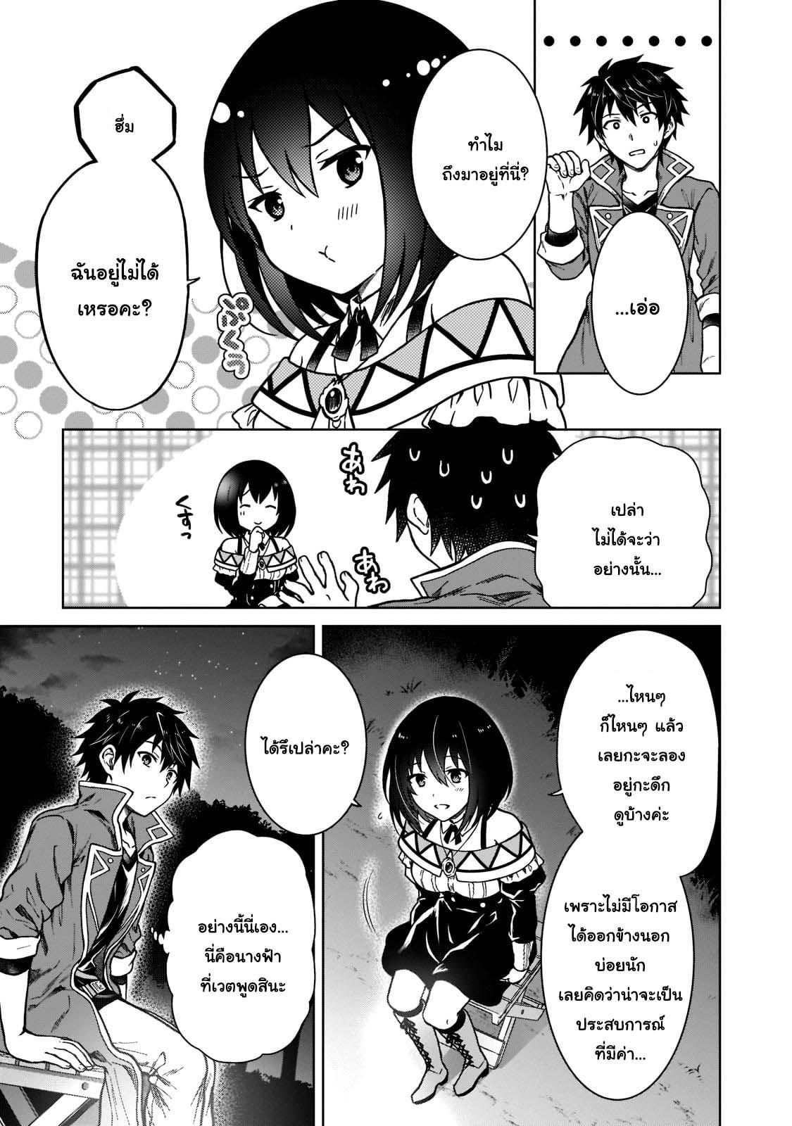 Manga-lc-com อ่านมังงะ อ่านการ์ตูน ออนไลน์ ฟรี D – Dkyuu Boukensha no Ore, Naze ka Yuusha Party ni Kanyuu Sareta Ageku, Oujo ni Tsukima Towareteru นักผจญภัยแรงก์ ตอนที่ 1 2 3 4 5 6 7 8 9 10 11 12 13 14 ฟรี ไม่มีโฆษณา Manga-lc - อ่าน มังงะ อ่าน การ์ตูน ออนไลน์ อ่านมังงะ ฟรี