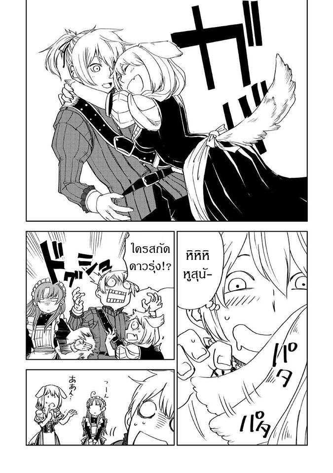 Manga-lc-com อ่านมังงะ อ่านการ์ตูน ออนไลน์ ฟรี Isekai Tensei Soudouki ตอนที่ 1 2 3 4 5 6 7 8 9 10 11 12 13 14 ฟรี ไม่มีโฆษณา Manga-lc - อ่าน มังงะ อ่าน การ์ตูน ออนไลน์ อ่านมังงะ ฟรี