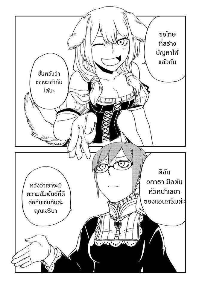 Manga-lc-com อ่านมังงะ อ่านการ์ตูน ออนไลน์ ฟรี Isekai Tensei Soudouki ตอนที่ 1 2 3 4 5 6 7 8 9 10 11 12 13 14 ฟรี ไม่มีโฆษณา Manga-lc - อ่าน มังงะ อ่าน การ์ตูน ออนไลน์ อ่านมังงะ ฟรี