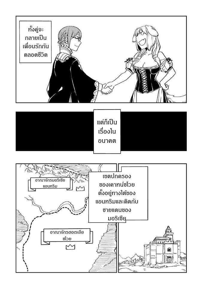 Manga-lc-com อ่านมังงะ อ่านการ์ตูน ออนไลน์ ฟรี Isekai Tensei Soudouki ตอนที่ 1 2 3 4 5 6 7 8 9 10 11 12 13 14 ฟรี ไม่มีโฆษณา Manga-lc - อ่าน มังงะ อ่าน การ์ตูน ออนไลน์ อ่านมังงะ ฟรี