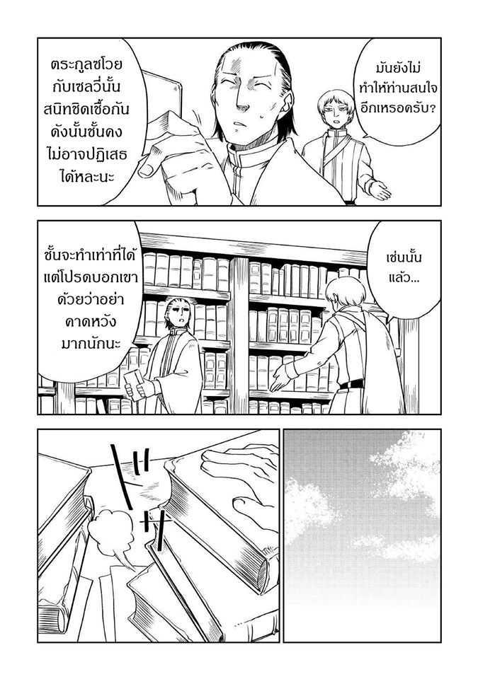 Manga-lc-com อ่านมังงะ อ่านการ์ตูน ออนไลน์ ฟรี Isekai Tensei Soudouki ตอนที่ 1 2 3 4 5 6 7 8 9 10 11 12 13 14 ฟรี ไม่มีโฆษณา Manga-lc - อ่าน มังงะ อ่าน การ์ตูน ออนไลน์ อ่านมังงะ ฟรี