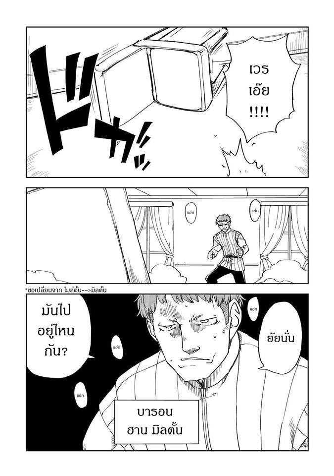 Manga-lc-com อ่านมังงะ อ่านการ์ตูน ออนไลน์ ฟรี Isekai Tensei Soudouki ตอนที่ 1 2 3 4 5 6 7 8 9 10 11 12 13 14 ฟรี ไม่มีโฆษณา Manga-lc - อ่าน มังงะ อ่าน การ์ตูน ออนไลน์ อ่านมังงะ ฟรี