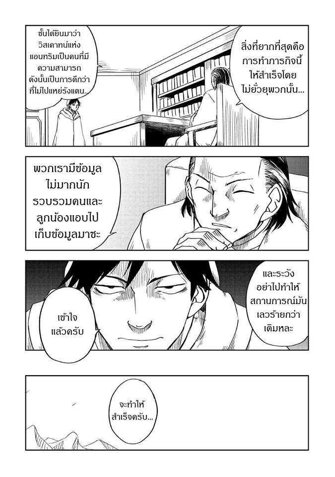 Manga-lc-com อ่านมังงะ อ่านการ์ตูน ออนไลน์ ฟรี Isekai Tensei Soudouki ตอนที่ 1 2 3 4 5 6 7 8 9 10 11 12 13 14 ฟรี ไม่มีโฆษณา Manga-lc - อ่าน มังงะ อ่าน การ์ตูน ออนไลน์ อ่านมังงะ ฟรี