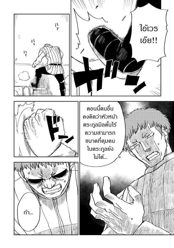 Manga-lc-com อ่านมังงะ อ่านการ์ตูน ออนไลน์ ฟรี Isekai Tensei Soudouki ตอนที่ 1 2 3 4 5 6 7 8 9 10 11 12 13 14 ฟรี ไม่มีโฆษณา Manga-lc - อ่าน มังงะ อ่าน การ์ตูน ออนไลน์ อ่านมังงะ ฟรี