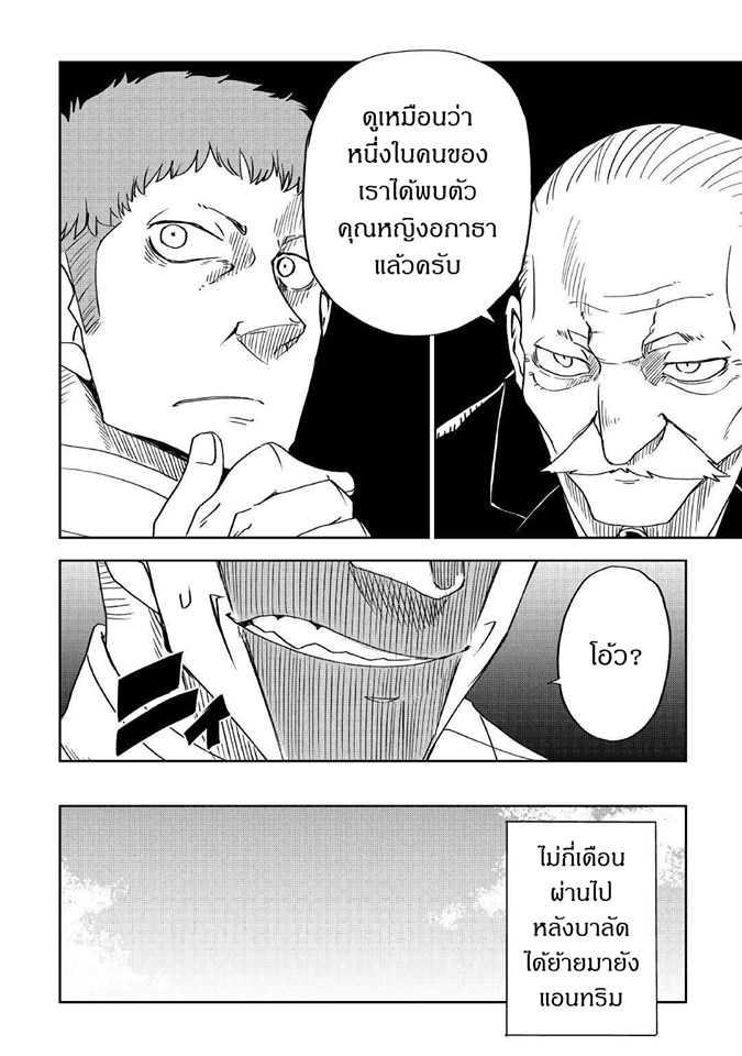 Manga-lc-com อ่านมังงะ อ่านการ์ตูน ออนไลน์ ฟรี Isekai Tensei Soudouki ตอนที่ 1 2 3 4 5 6 7 8 9 10 11 12 13 14 ฟรี ไม่มีโฆษณา Manga-lc - อ่าน มังงะ อ่าน การ์ตูน ออนไลน์ อ่านมังงะ ฟรี