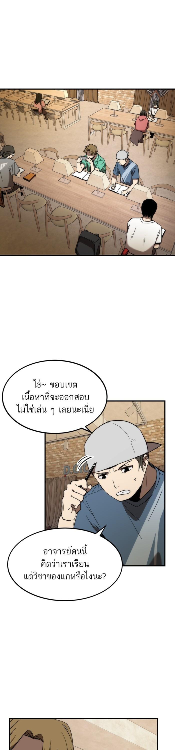 Manga-lc-com อ่านมังงะ อ่านการ์ตูน ออนไลน์ ฟรี Ultra Alter ตอนที่ 1 2 3 4 5 6 7 8 9 10 11 12 13 14 ฟรี ไม่มีโฆษณา Manga-lc - อ่าน มังงะ อ่าน การ์ตูน ออนไลน์ อ่านมังงะ ฟรี