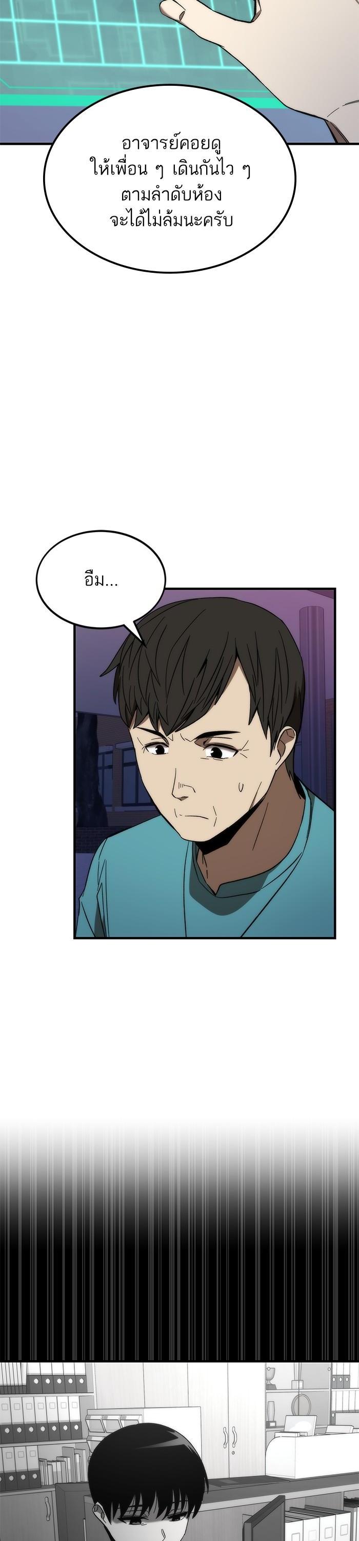 Manga-lc-com อ่านมังงะ อ่านการ์ตูน ออนไลน์ ฟรี Ultra Alter ตอนที่ 1 2 3 4 5 6 7 8 9 10 11 12 13 14 ฟรี ไม่มีโฆษณา Manga-lc - อ่าน มังงะ อ่าน การ์ตูน ออนไลน์ อ่านมังงะ ฟรี