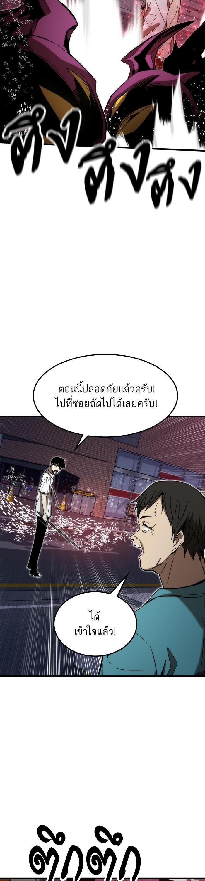 Manga-lc-com อ่านมังงะ อ่านการ์ตูน ออนไลน์ ฟรี Ultra Alter ตอนที่ 1 2 3 4 5 6 7 8 9 10 11 12 13 14 ฟรี ไม่มีโฆษณา Manga-lc - อ่าน มังงะ อ่าน การ์ตูน ออนไลน์ อ่านมังงะ ฟรี