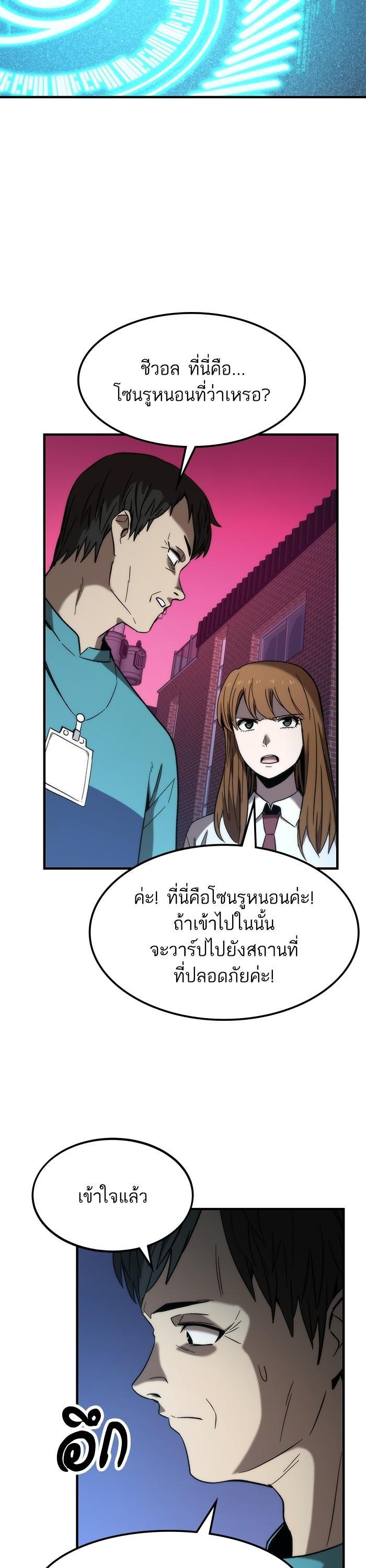 Manga-lc-com อ่านมังงะ อ่านการ์ตูน ออนไลน์ ฟรี Ultra Alter ตอนที่ 1 2 3 4 5 6 7 8 9 10 11 12 13 14 ฟรี ไม่มีโฆษณา Manga-lc - อ่าน มังงะ อ่าน การ์ตูน ออนไลน์ อ่านมังงะ ฟรี