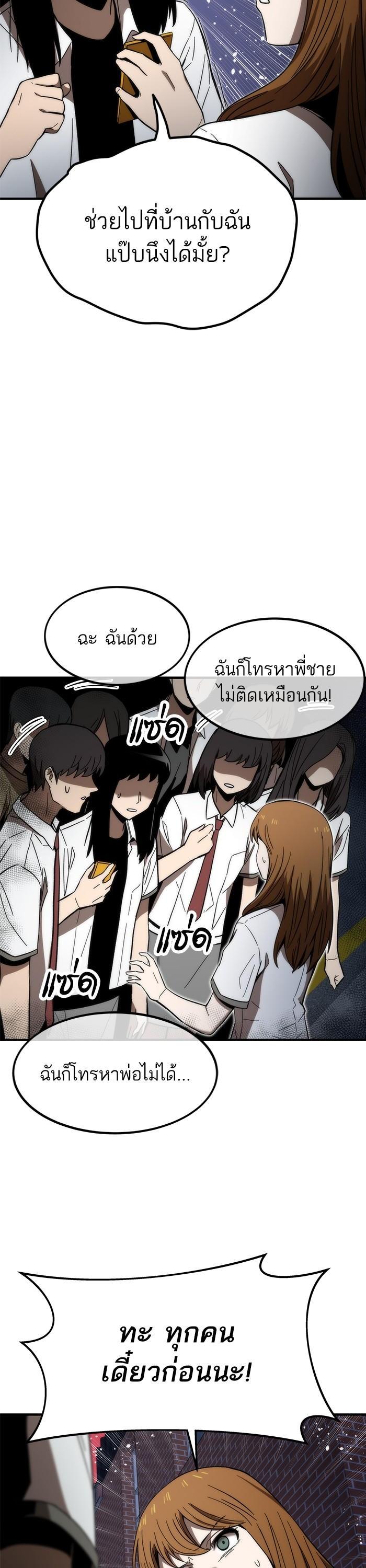 Manga-lc-com อ่านมังงะ อ่านการ์ตูน ออนไลน์ ฟรี Ultra Alter ตอนที่ 1 2 3 4 5 6 7 8 9 10 11 12 13 14 ฟรี ไม่มีโฆษณา Manga-lc - อ่าน มังงะ อ่าน การ์ตูน ออนไลน์ อ่านมังงะ ฟรี