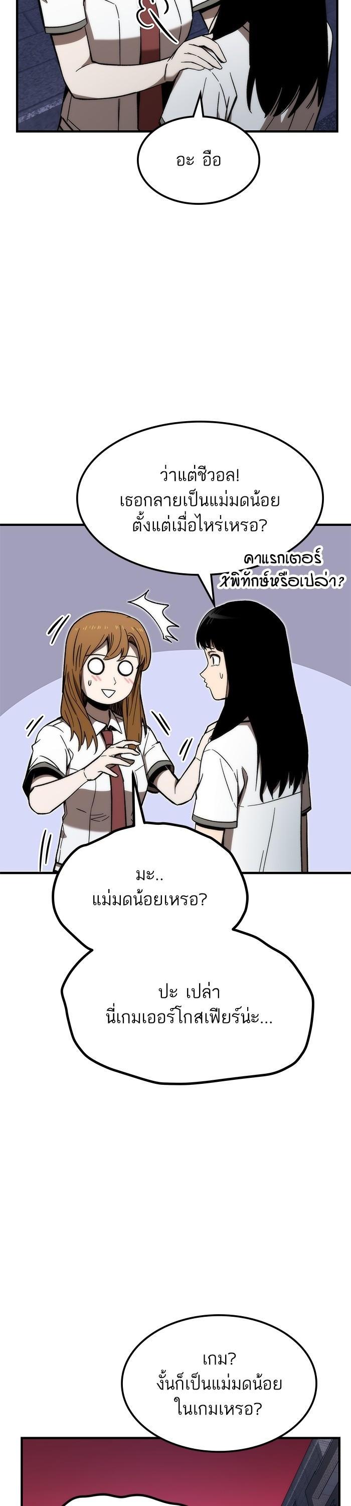 Manga-lc-com อ่านมังงะ อ่านการ์ตูน ออนไลน์ ฟรี Ultra Alter ตอนที่ 1 2 3 4 5 6 7 8 9 10 11 12 13 14 ฟรี ไม่มีโฆษณา Manga-lc - อ่าน มังงะ อ่าน การ์ตูน ออนไลน์ อ่านมังงะ ฟรี