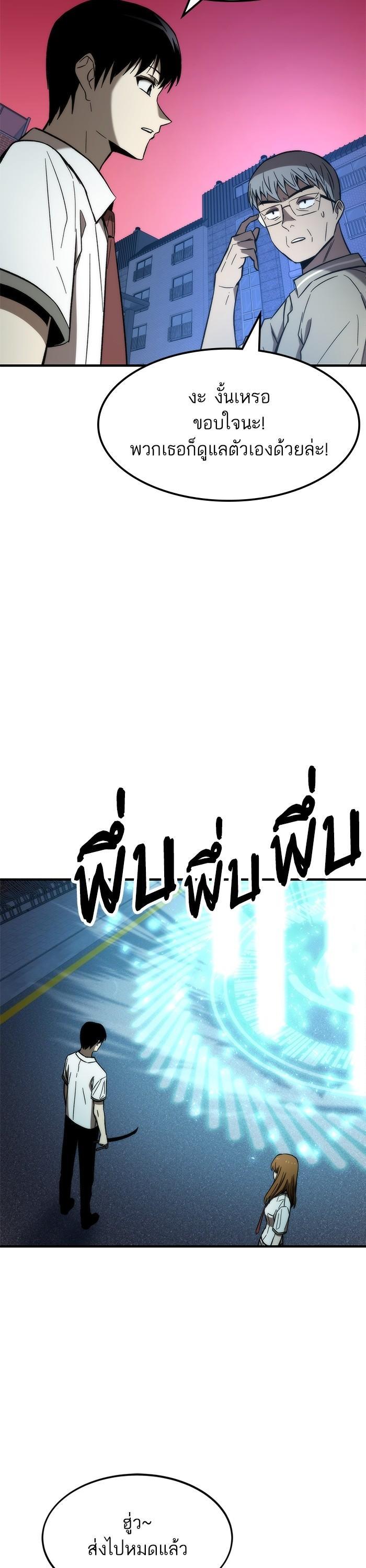 Manga-lc-com อ่านมังงะ อ่านการ์ตูน ออนไลน์ ฟรี Ultra Alter ตอนที่ 1 2 3 4 5 6 7 8 9 10 11 12 13 14 ฟรี ไม่มีโฆษณา Manga-lc - อ่าน มังงะ อ่าน การ์ตูน ออนไลน์ อ่านมังงะ ฟรี