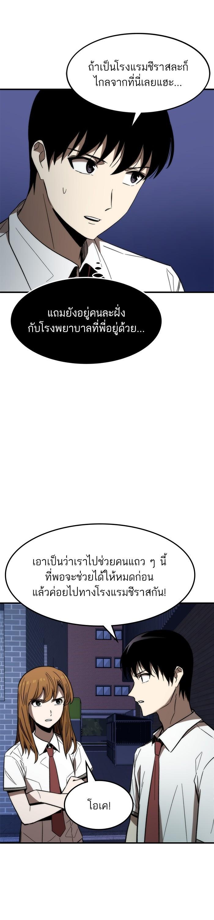 Manga-lc-com อ่านมังงะ อ่านการ์ตูน ออนไลน์ ฟรี Ultra Alter ตอนที่ 1 2 3 4 5 6 7 8 9 10 11 12 13 14 ฟรี ไม่มีโฆษณา Manga-lc - อ่าน มังงะ อ่าน การ์ตูน ออนไลน์ อ่านมังงะ ฟรี