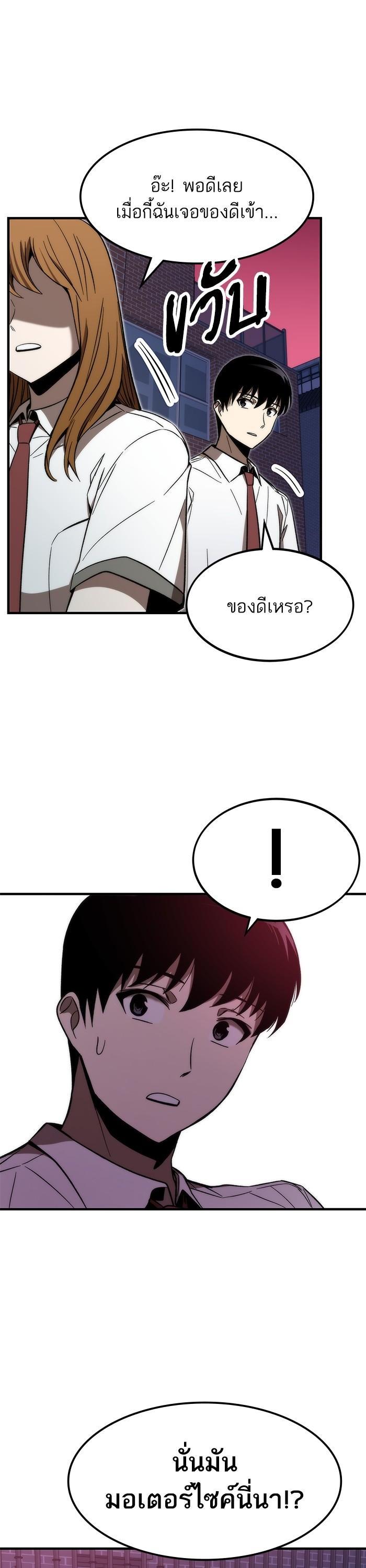 Manga-lc-com อ่านมังงะ อ่านการ์ตูน ออนไลน์ ฟรี Ultra Alter ตอนที่ 1 2 3 4 5 6 7 8 9 10 11 12 13 14 ฟรี ไม่มีโฆษณา Manga-lc - อ่าน มังงะ อ่าน การ์ตูน ออนไลน์ อ่านมังงะ ฟรี