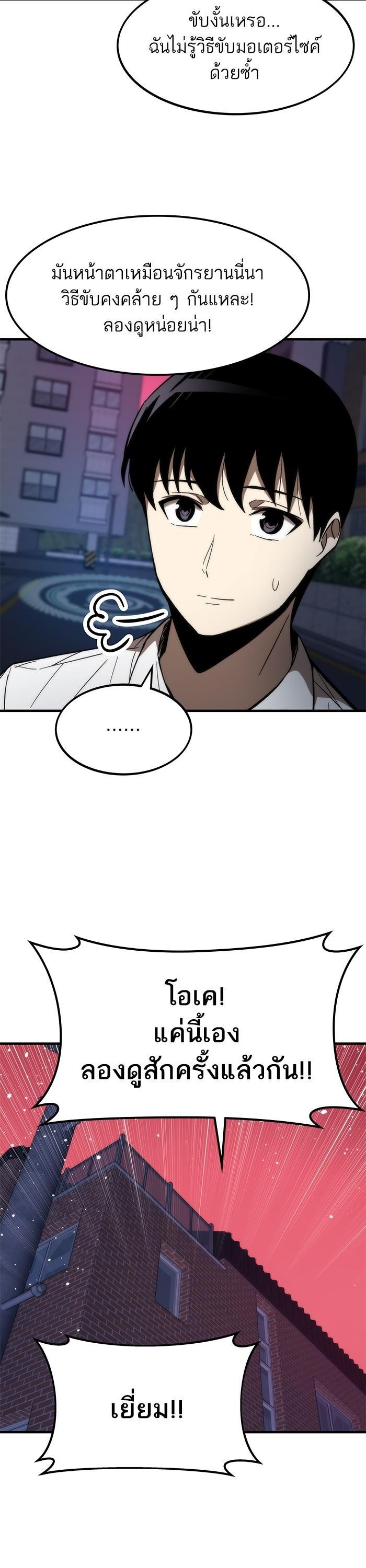 Manga-lc-com อ่านมังงะ อ่านการ์ตูน ออนไลน์ ฟรี Ultra Alter ตอนที่ 1 2 3 4 5 6 7 8 9 10 11 12 13 14 ฟรี ไม่มีโฆษณา Manga-lc - อ่าน มังงะ อ่าน การ์ตูน ออนไลน์ อ่านมังงะ ฟรี