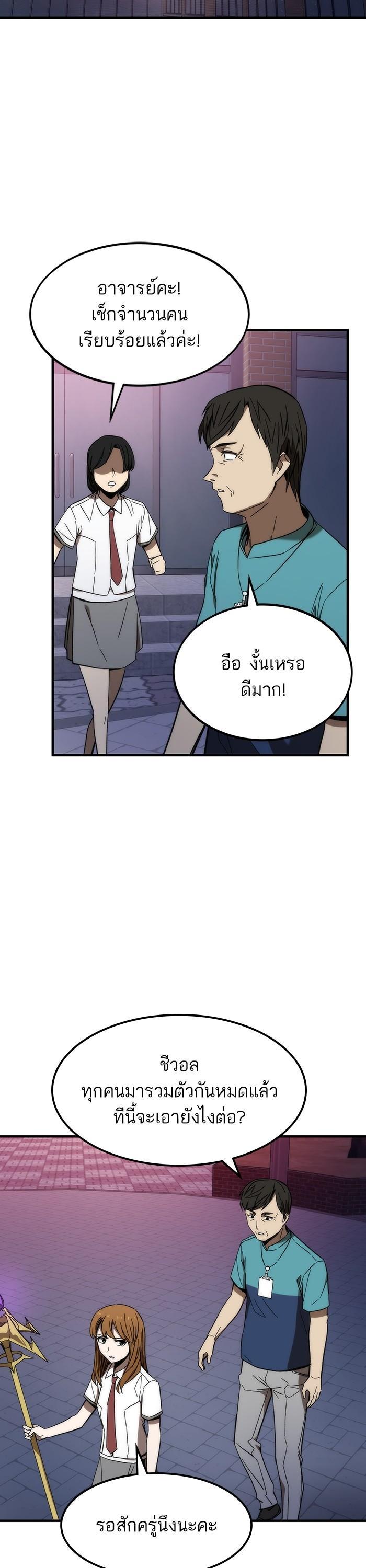 Manga-lc-com อ่านมังงะ อ่านการ์ตูน ออนไลน์ ฟรี Ultra Alter ตอนที่ 1 2 3 4 5 6 7 8 9 10 11 12 13 14 ฟรี ไม่มีโฆษณา Manga-lc - อ่าน มังงะ อ่าน การ์ตูน ออนไลน์ อ่านมังงะ ฟรี