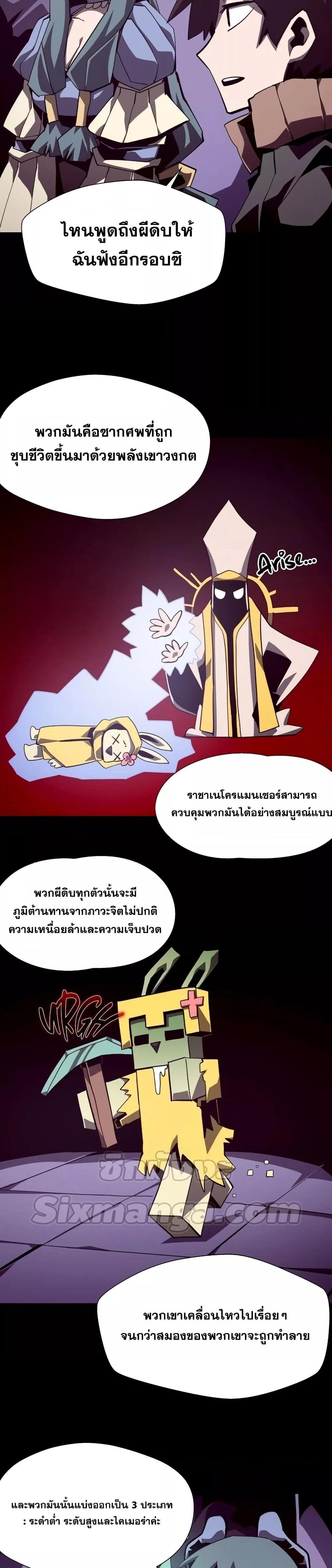 Manga-lc-com อ่านมังงะ อ่านการ์ตูน ออนไลน์ ฟรี Dungeon Odyssey ตอนที่ 1 2 3 4 5 6 7 8 9 10 11 12 13 14 ฟรี ไม่มีโฆษณา Manga-lc - อ่าน มังงะ อ่าน การ์ตูน ออนไลน์ อ่านมังงะ ฟรี