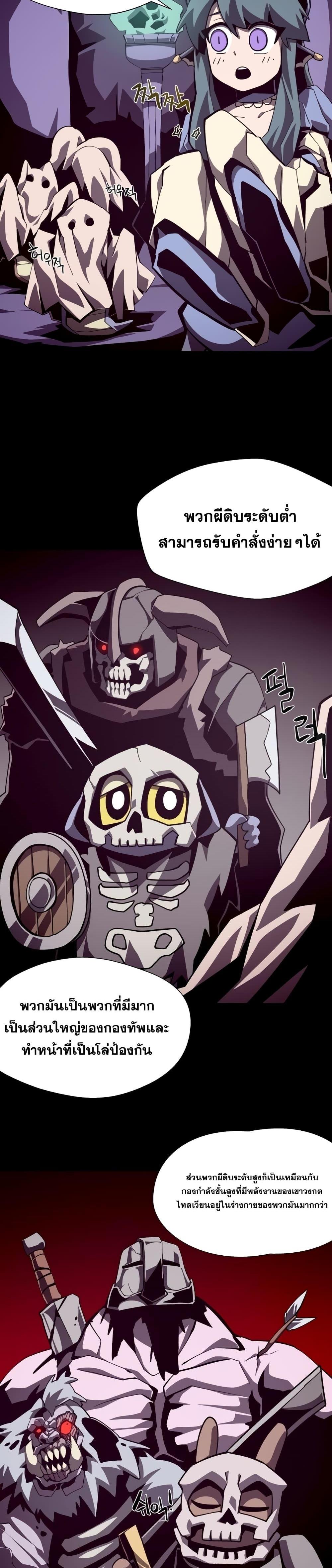 Manga-lc-com อ่านมังงะ อ่านการ์ตูน ออนไลน์ ฟรี Dungeon Odyssey ตอนที่ 1 2 3 4 5 6 7 8 9 10 11 12 13 14 ฟรี ไม่มีโฆษณา Manga-lc - อ่าน มังงะ อ่าน การ์ตูน ออนไลน์ อ่านมังงะ ฟรี