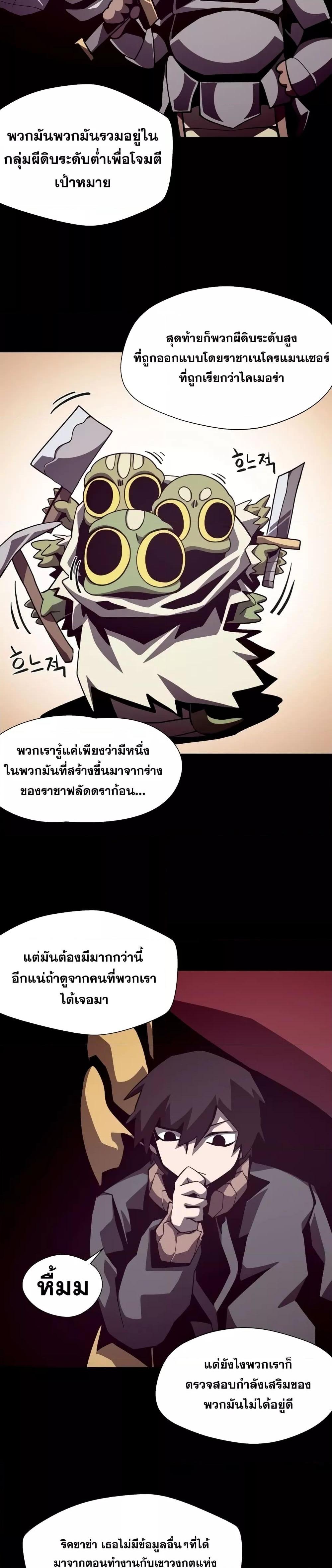 Manga-lc-com อ่านมังงะ อ่านการ์ตูน ออนไลน์ ฟรี Dungeon Odyssey ตอนที่ 1 2 3 4 5 6 7 8 9 10 11 12 13 14 ฟรี ไม่มีโฆษณา Manga-lc - อ่าน มังงะ อ่าน การ์ตูน ออนไลน์ อ่านมังงะ ฟรี