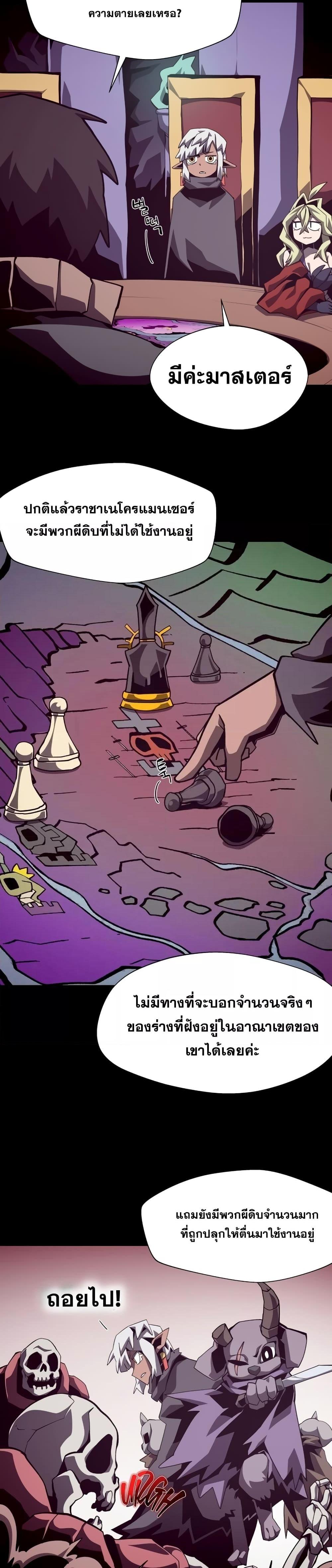 Manga-lc-com อ่านมังงะ อ่านการ์ตูน ออนไลน์ ฟรี Dungeon Odyssey ตอนที่ 1 2 3 4 5 6 7 8 9 10 11 12 13 14 ฟรี ไม่มีโฆษณา Manga-lc - อ่าน มังงะ อ่าน การ์ตูน ออนไลน์ อ่านมังงะ ฟรี