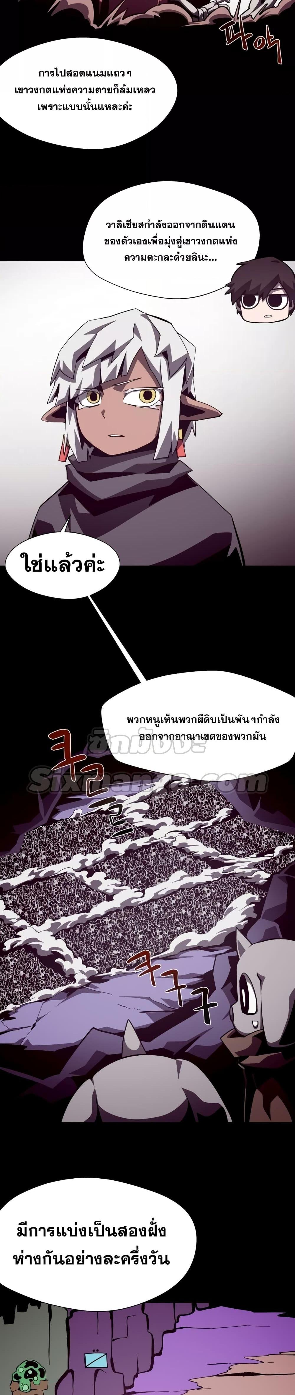 Manga-lc-com อ่านมังงะ อ่านการ์ตูน ออนไลน์ ฟรี Dungeon Odyssey ตอนที่ 1 2 3 4 5 6 7 8 9 10 11 12 13 14 ฟรี ไม่มีโฆษณา Manga-lc - อ่าน มังงะ อ่าน การ์ตูน ออนไลน์ อ่านมังงะ ฟรี