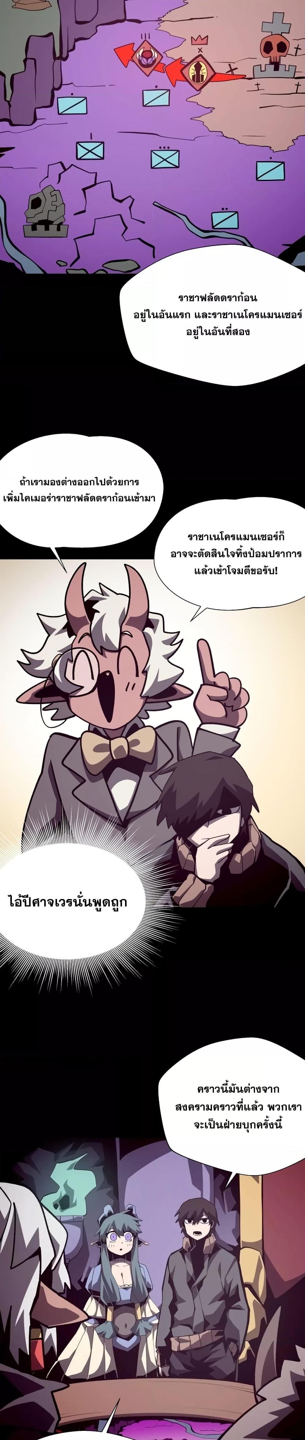 Manga-lc-com อ่านมังงะ อ่านการ์ตูน ออนไลน์ ฟรี Dungeon Odyssey ตอนที่ 1 2 3 4 5 6 7 8 9 10 11 12 13 14 ฟรี ไม่มีโฆษณา Manga-lc - อ่าน มังงะ อ่าน การ์ตูน ออนไลน์ อ่านมังงะ ฟรี