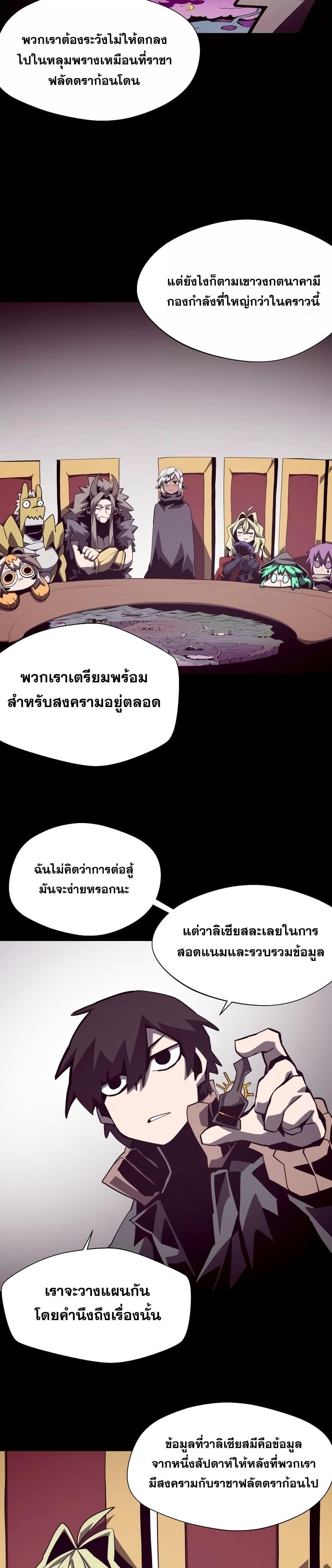 Manga-lc-com อ่านมังงะ อ่านการ์ตูน ออนไลน์ ฟรี Dungeon Odyssey ตอนที่ 1 2 3 4 5 6 7 8 9 10 11 12 13 14 ฟรี ไม่มีโฆษณา Manga-lc - อ่าน มังงะ อ่าน การ์ตูน ออนไลน์ อ่านมังงะ ฟรี