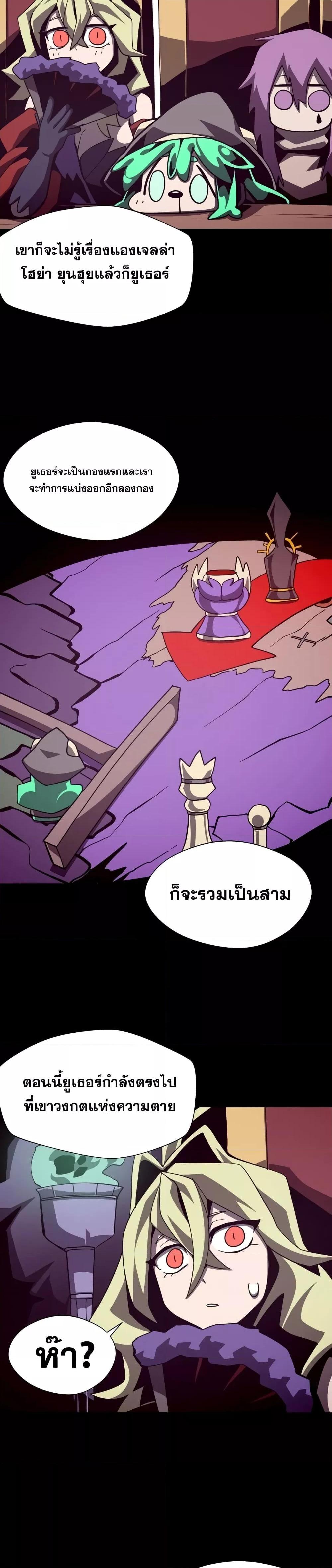 Manga-lc-com อ่านมังงะ อ่านการ์ตูน ออนไลน์ ฟรี Dungeon Odyssey ตอนที่ 1 2 3 4 5 6 7 8 9 10 11 12 13 14 ฟรี ไม่มีโฆษณา Manga-lc - อ่าน มังงะ อ่าน การ์ตูน ออนไลน์ อ่านมังงะ ฟรี