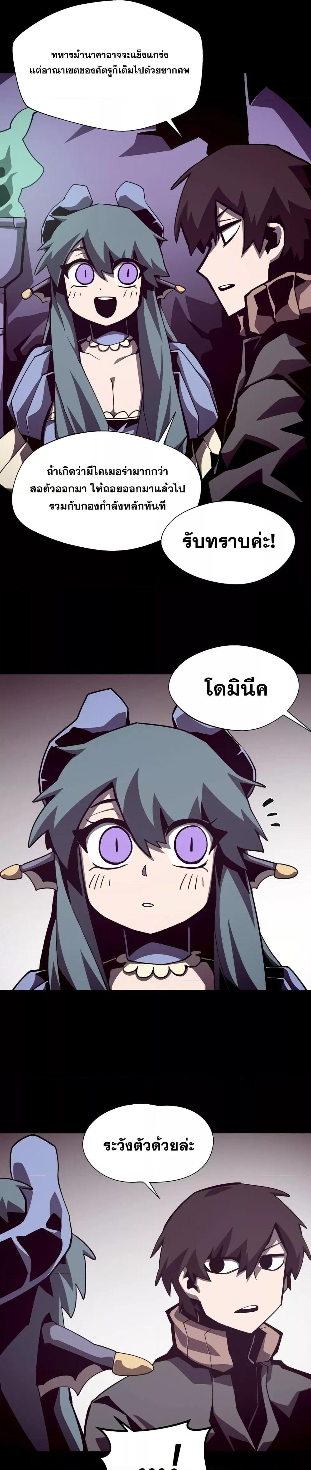 Manga-lc-com อ่านมังงะ อ่านการ์ตูน ออนไลน์ ฟรี Dungeon Odyssey ตอนที่ 1 2 3 4 5 6 7 8 9 10 11 12 13 14 ฟรี ไม่มีโฆษณา Manga-lc - อ่าน มังงะ อ่าน การ์ตูน ออนไลน์ อ่านมังงะ ฟรี