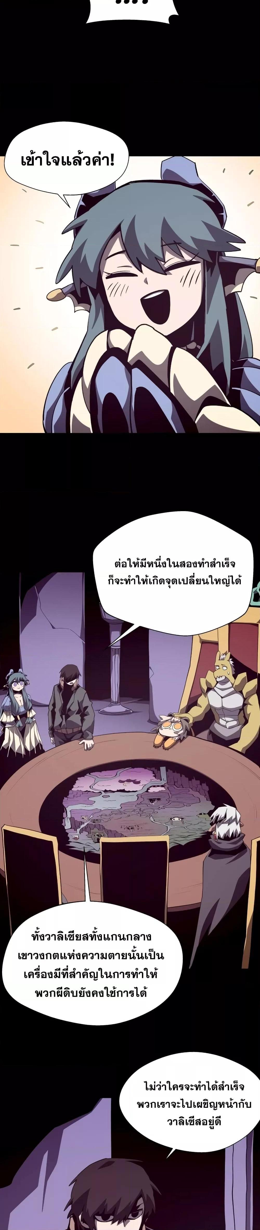 Manga-lc-com อ่านมังงะ อ่านการ์ตูน ออนไลน์ ฟรี Dungeon Odyssey ตอนที่ 1 2 3 4 5 6 7 8 9 10 11 12 13 14 ฟรี ไม่มีโฆษณา Manga-lc - อ่าน มังงะ อ่าน การ์ตูน ออนไลน์ อ่านมังงะ ฟรี