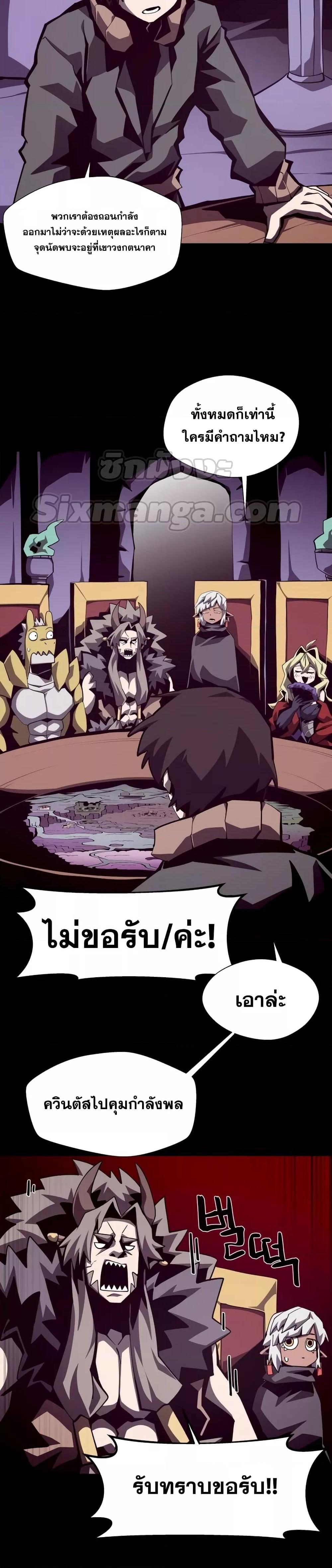 Manga-lc-com อ่านมังงะ อ่านการ์ตูน ออนไลน์ ฟรี Dungeon Odyssey ตอนที่ 1 2 3 4 5 6 7 8 9 10 11 12 13 14 ฟรี ไม่มีโฆษณา Manga-lc - อ่าน มังงะ อ่าน การ์ตูน ออนไลน์ อ่านมังงะ ฟรี