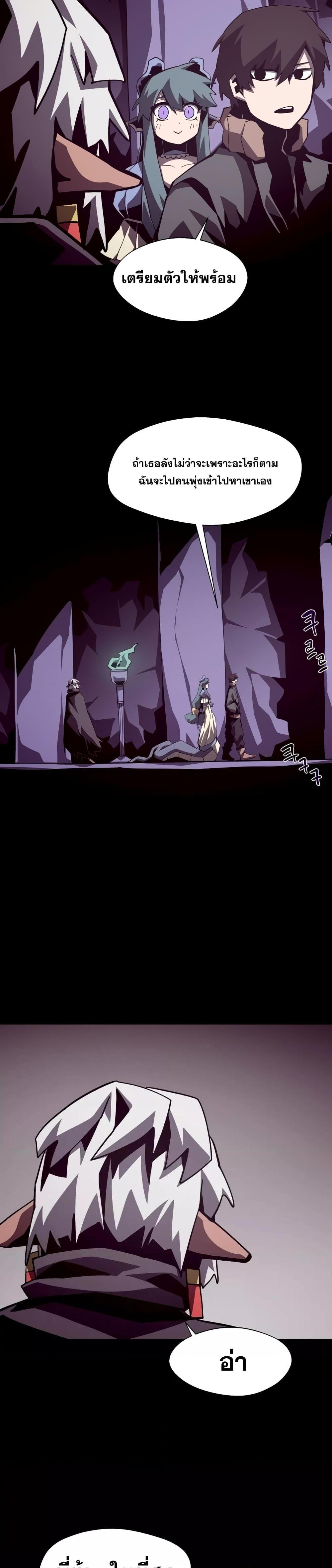 Manga-lc-com อ่านมังงะ อ่านการ์ตูน ออนไลน์ ฟรี Dungeon Odyssey ตอนที่ 1 2 3 4 5 6 7 8 9 10 11 12 13 14 ฟรี ไม่มีโฆษณา Manga-lc - อ่าน มังงะ อ่าน การ์ตูน ออนไลน์ อ่านมังงะ ฟรี