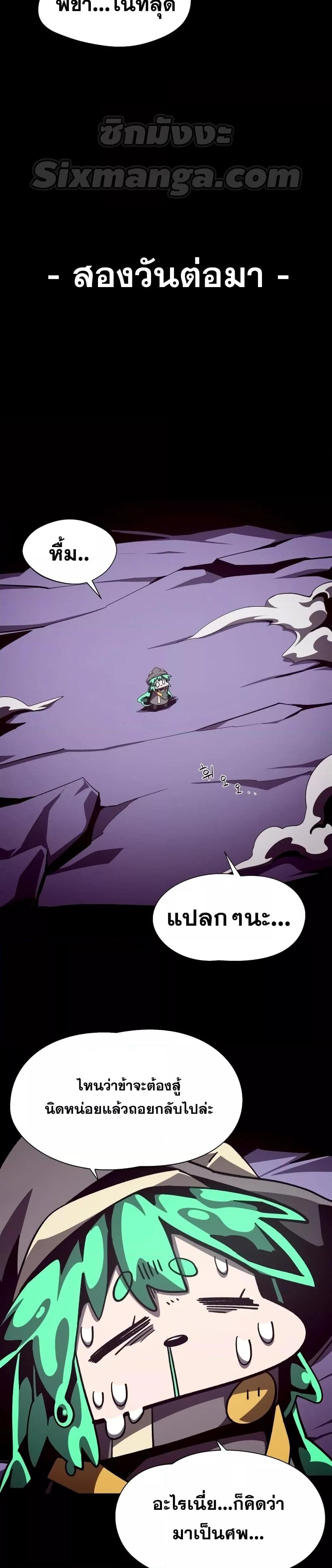 Manga-lc-com อ่านมังงะ อ่านการ์ตูน ออนไลน์ ฟรี Dungeon Odyssey ตอนที่ 1 2 3 4 5 6 7 8 9 10 11 12 13 14 ฟรี ไม่มีโฆษณา Manga-lc - อ่าน มังงะ อ่าน การ์ตูน ออนไลน์ อ่านมังงะ ฟรี