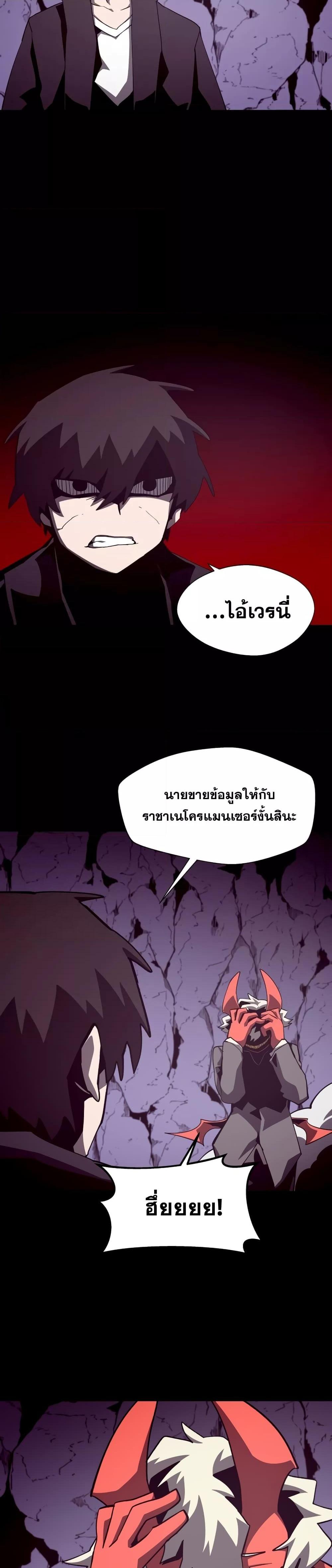 Manga-lc-com อ่านมังงะ อ่านการ์ตูน ออนไลน์ ฟรี Dungeon Odyssey ตอนที่ 1 2 3 4 5 6 7 8 9 10 11 12 13 14 ฟรี ไม่มีโฆษณา Manga-lc - อ่าน มังงะ อ่าน การ์ตูน ออนไลน์ อ่านมังงะ ฟรี