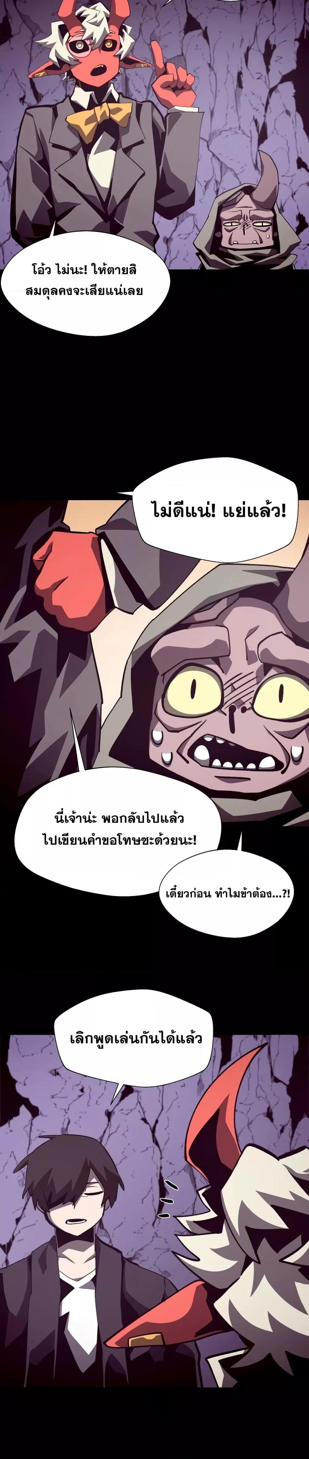 Manga-lc-com อ่านมังงะ อ่านการ์ตูน ออนไลน์ ฟรี Dungeon Odyssey ตอนที่ 1 2 3 4 5 6 7 8 9 10 11 12 13 14 ฟรี ไม่มีโฆษณา Manga-lc - อ่าน มังงะ อ่าน การ์ตูน ออนไลน์ อ่านมังงะ ฟรี