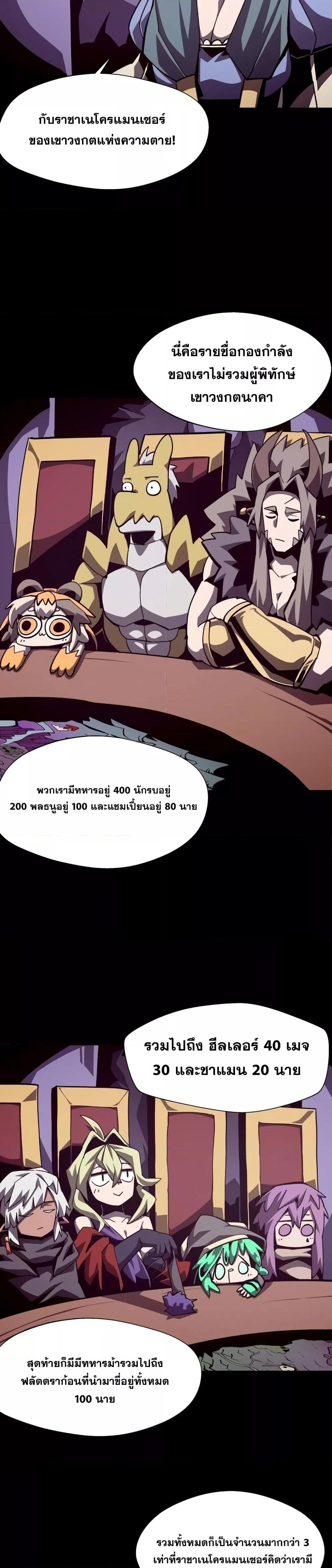 Manga-lc-com อ่านมังงะ อ่านการ์ตูน ออนไลน์ ฟรี Dungeon Odyssey ตอนที่ 1 2 3 4 5 6 7 8 9 10 11 12 13 14 ฟรี ไม่มีโฆษณา Manga-lc - อ่าน มังงะ อ่าน การ์ตูน ออนไลน์ อ่านมังงะ ฟรี