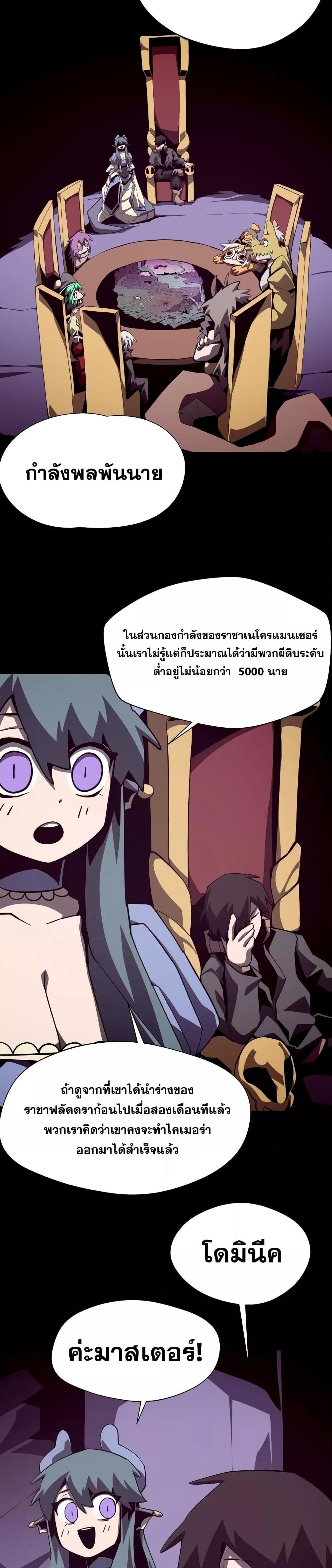 Manga-lc-com อ่านมังงะ อ่านการ์ตูน ออนไลน์ ฟรี Dungeon Odyssey ตอนที่ 1 2 3 4 5 6 7 8 9 10 11 12 13 14 ฟรี ไม่มีโฆษณา Manga-lc - อ่าน มังงะ อ่าน การ์ตูน ออนไลน์ อ่านมังงะ ฟรี