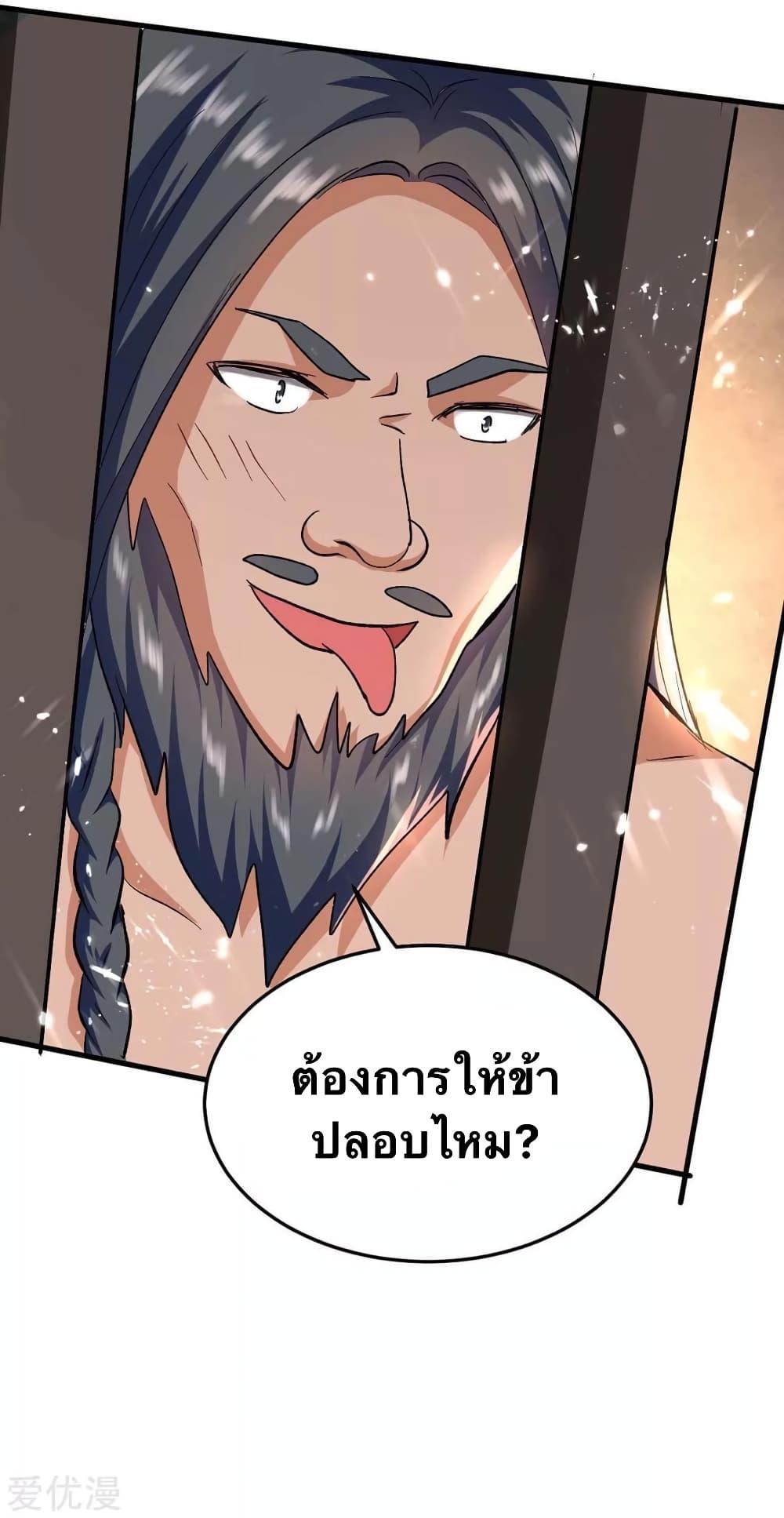 Manga-lc-com อ่านมังงะ อ่านการ์ตูน ออนไลน์ ฟรี Strongest Leveling ตอนที่ 1 2 3 4 5 6 7 8 9 10 11 12 13 14 ฟรี ไม่มีโฆษณา Manga-lc - อ่าน มังงะ อ่าน การ์ตูน ออนไลน์ อ่านมังงะ ฟรี
