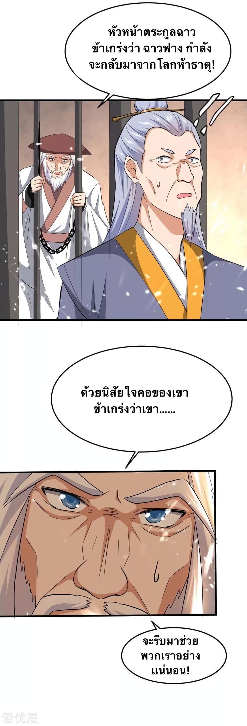 Manga-lc-com อ่านมังงะ อ่านการ์ตูน ออนไลน์ ฟรี Strongest Leveling ตอนที่ 1 2 3 4 5 6 7 8 9 10 11 12 13 14 ฟรี ไม่มีโฆษณา Manga-lc - อ่าน มังงะ อ่าน การ์ตูน ออนไลน์ อ่านมังงะ ฟรี