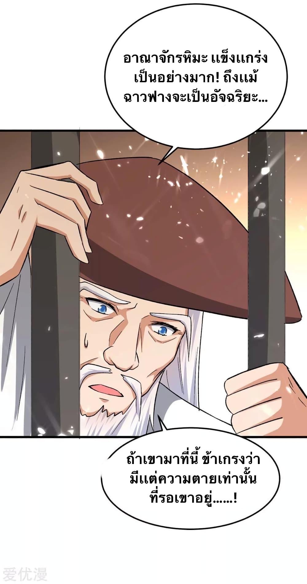 Manga-lc-com อ่านมังงะ อ่านการ์ตูน ออนไลน์ ฟรี Strongest Leveling ตอนที่ 1 2 3 4 5 6 7 8 9 10 11 12 13 14 ฟรี ไม่มีโฆษณา Manga-lc - อ่าน มังงะ อ่าน การ์ตูน ออนไลน์ อ่านมังงะ ฟรี